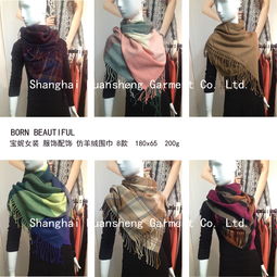 工廠小店 艾森絲服飾，一 二線精品品牌女裝廠家直銷