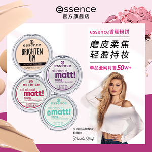 艾森絲服飾粉餅淘寶優惠券匯總 | 實時更新，輕松選購省心省錢