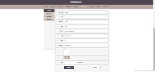 精品SpringCloud商品服務(wù)系統(tǒng) 微服務(wù)分布式疫情下的購物商城設(shè)計(jì)